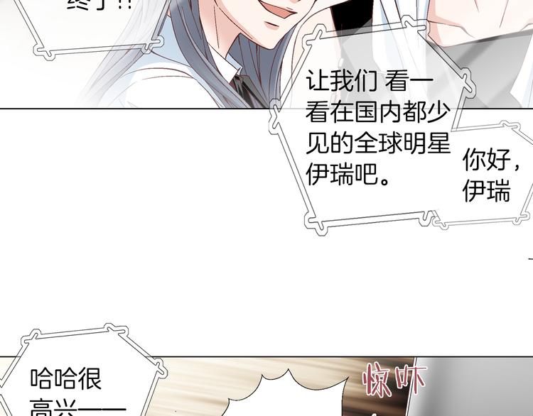 第30话 刻骨的思念15