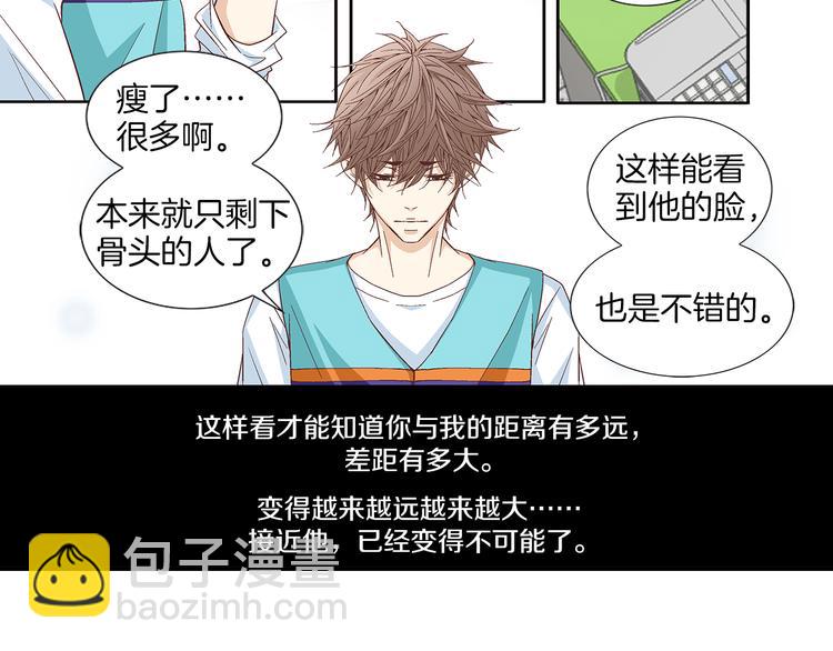 第30话 刻骨的思念26