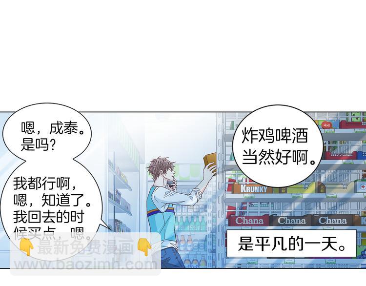 第30话 刻骨的思念28