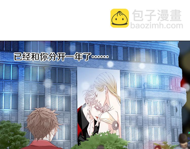 第30话 刻骨的思念34