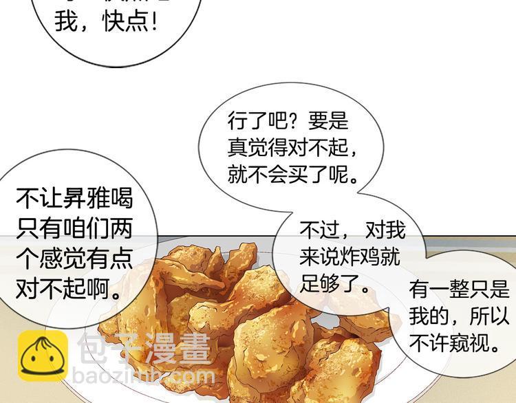 第30话 刻骨的思念42