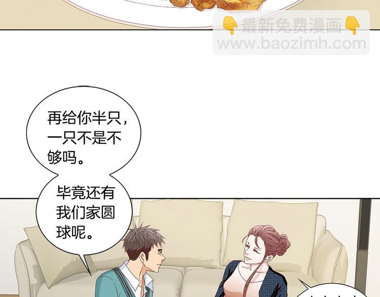 第30话 刻骨的思念43