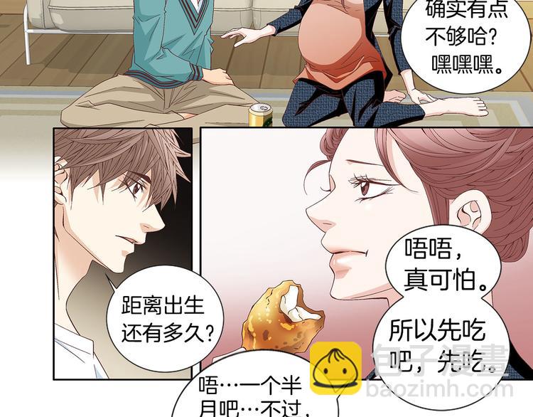 第30话 刻骨的思念44
