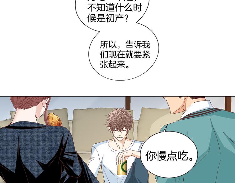 第30话 刻骨的思念45