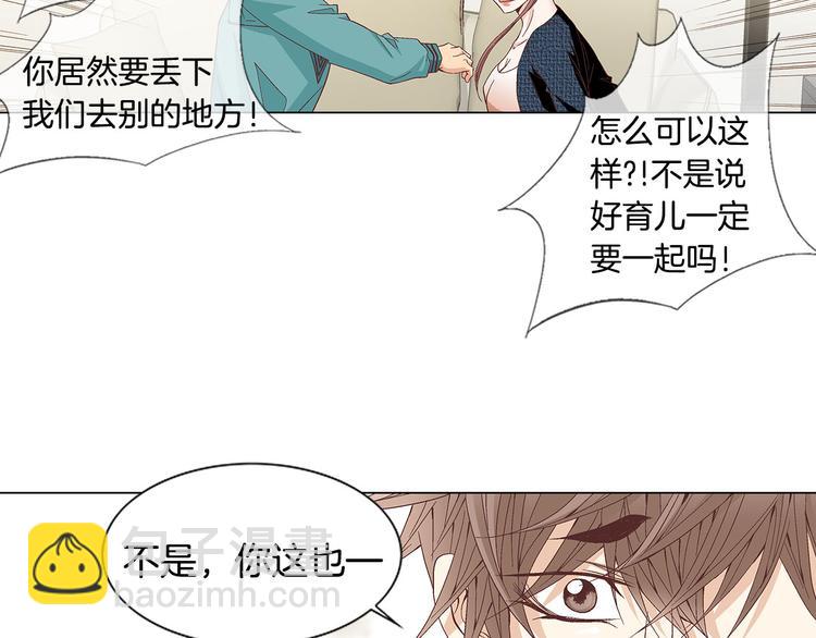 第30话 刻骨的思念48