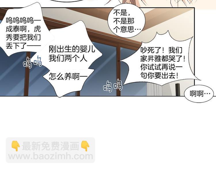 第30话 刻骨的思念53