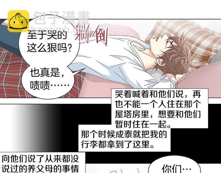 第30话 刻骨的思念55