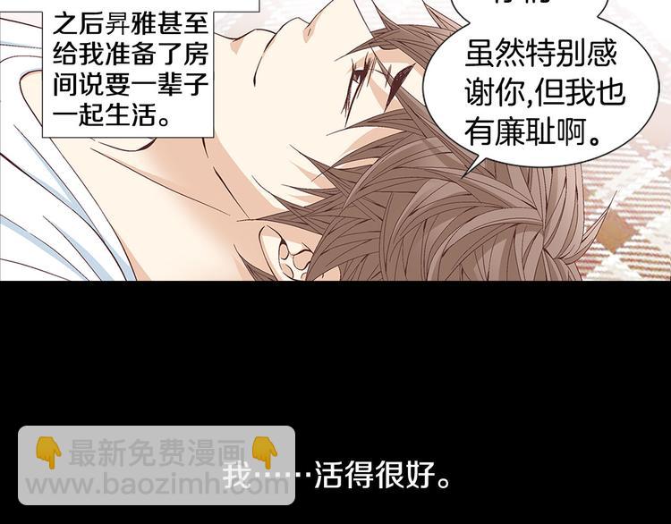 第30话 刻骨的思念56