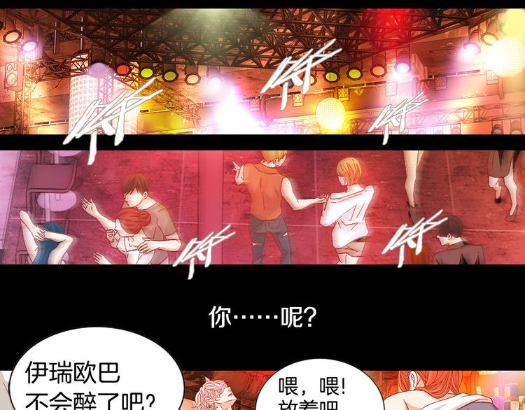 第30话 刻骨的思念58