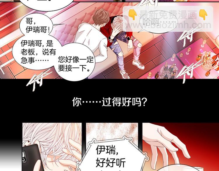 第30话 刻骨的思念60