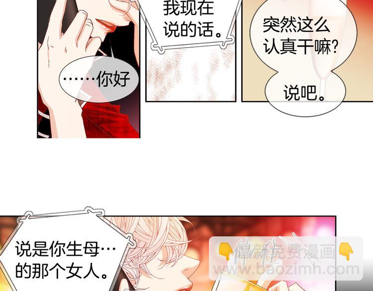 第30话 刻骨的思念61