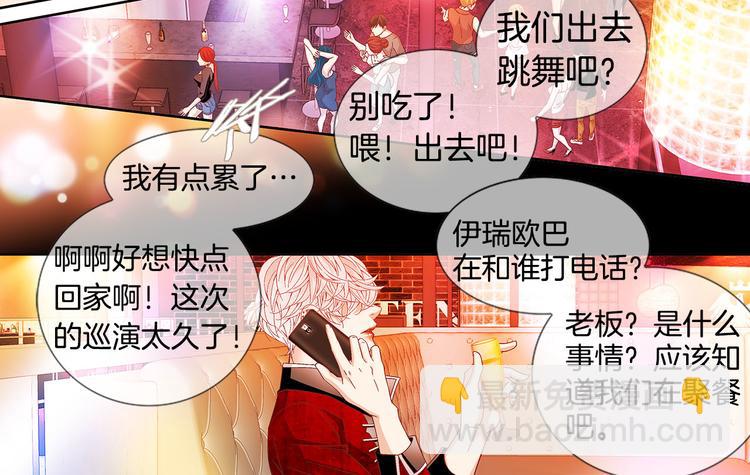 第30话 刻骨的思念63