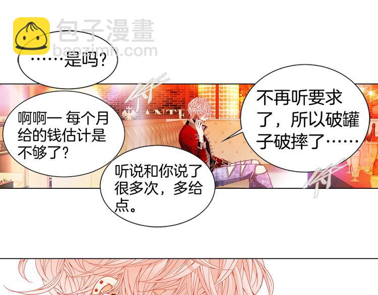第30话 刻骨的思念64