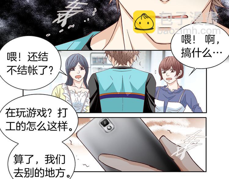 第30话 刻骨的思念70
