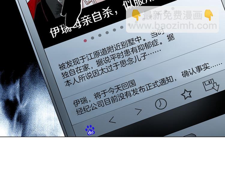 第30话 刻骨的思念73