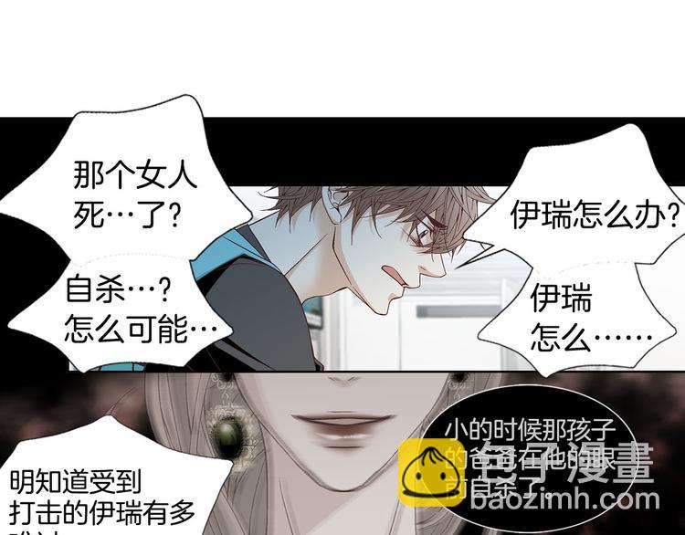 第30话 刻骨的思念74
