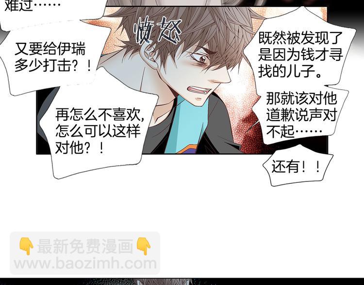 第30话 刻骨的思念75