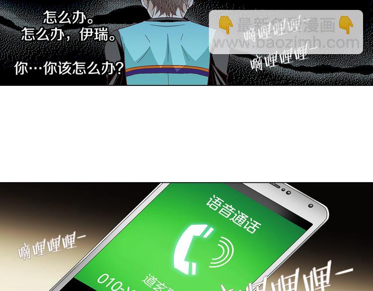 第30话 刻骨的思念76