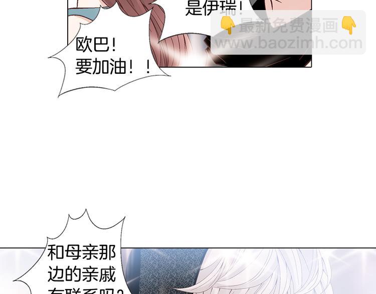 第30话 刻骨的思念86
