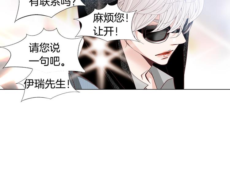 第30话 刻骨的思念87