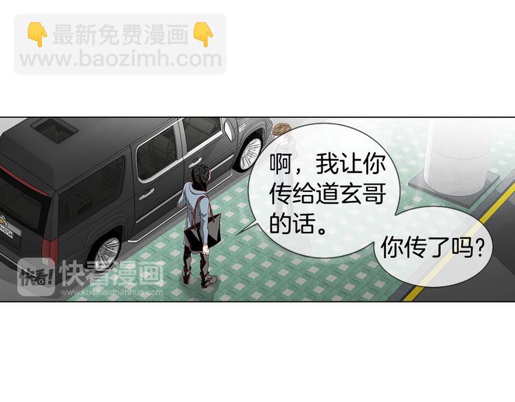 第30话 刻骨的思念89