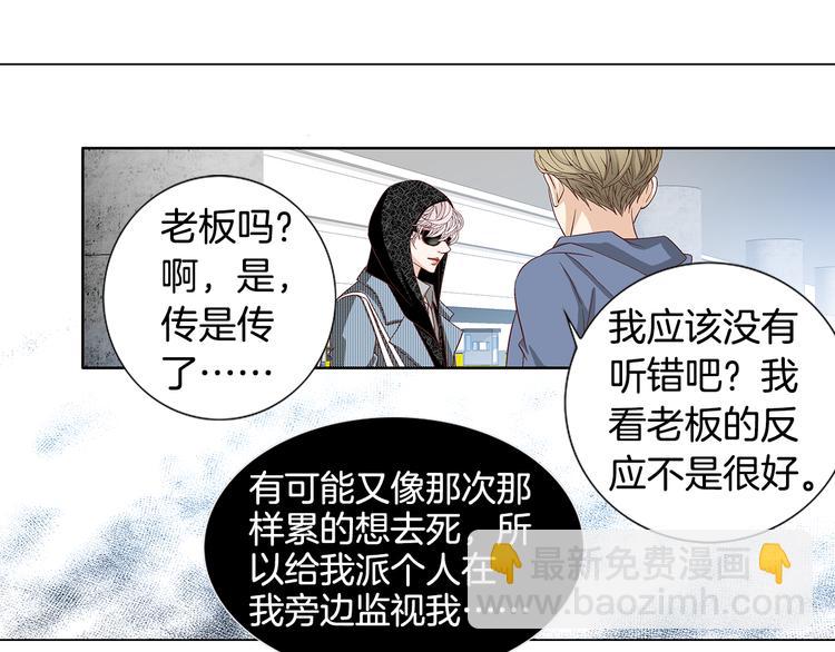 第30话 刻骨的思念90
