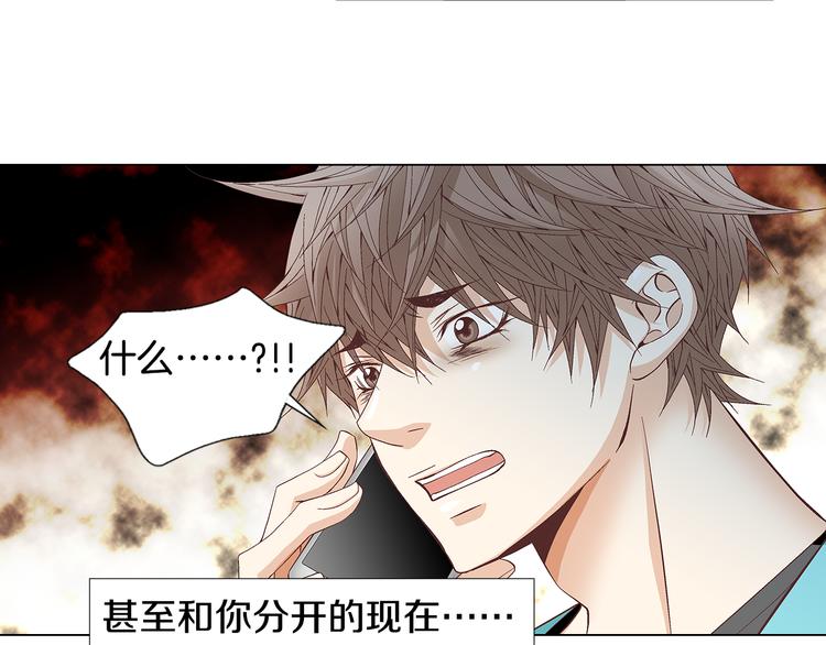 第30话 刻骨的思念94