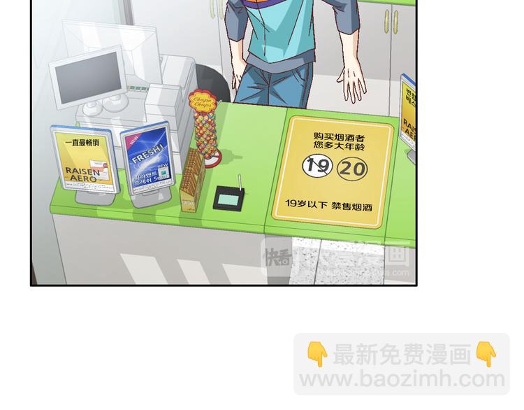 第32话 田螺姑娘109