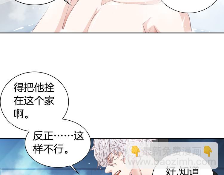第32话 田螺姑娘115