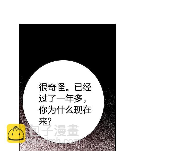 第32话 田螺姑娘23