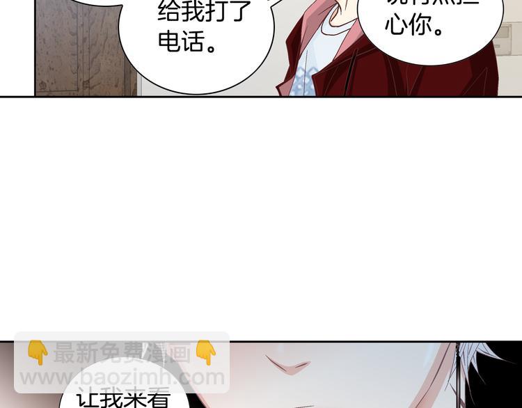第32话 田螺姑娘28