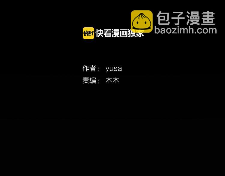 第32话 田螺姑娘3