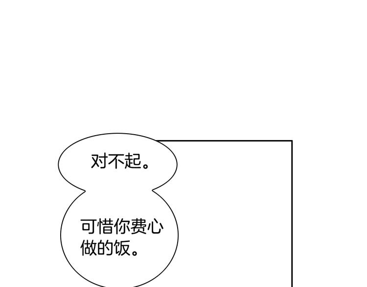 第32话 田螺姑娘41