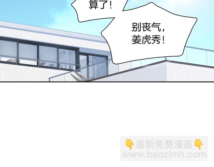 第32话 田螺姑娘57