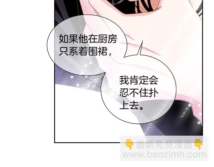 第32话 田螺姑娘69