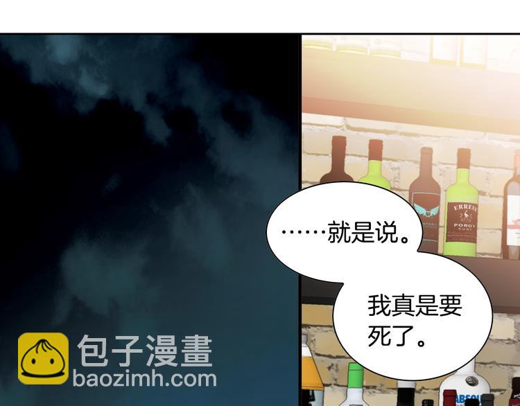 第32话 田螺姑娘77