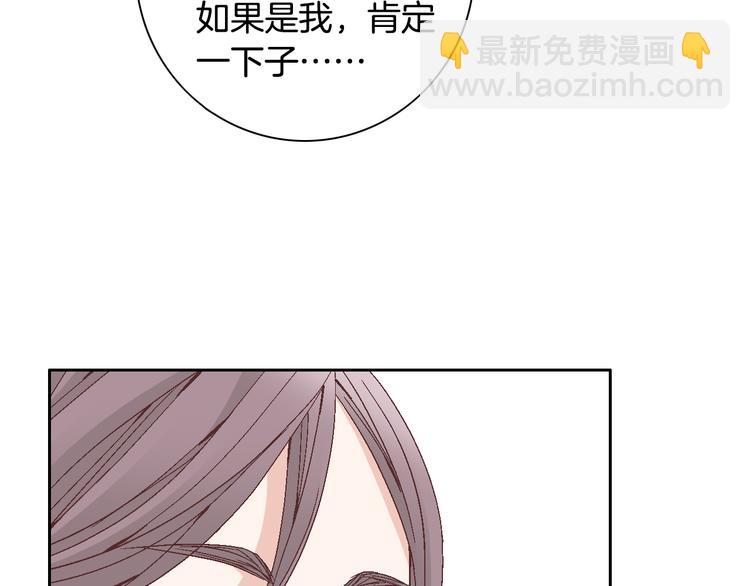 第32话 田螺姑娘83