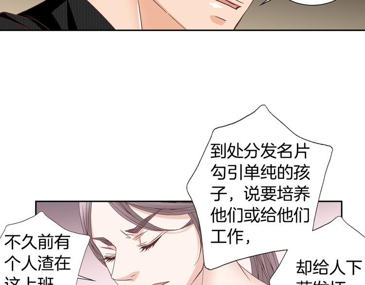 第32话 田螺姑娘87