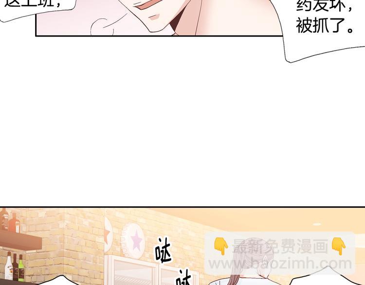 第32话 田螺姑娘88