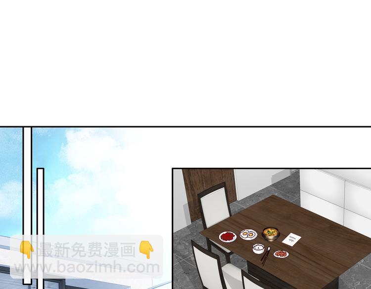 第32话 田螺姑娘93