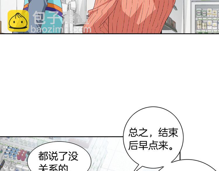 第32话 田螺姑娘99