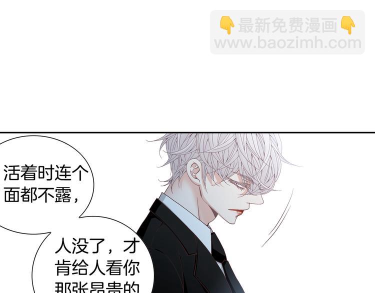 第31话 再也不会离开你10