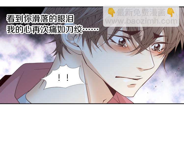 第31话 再也不会离开你101