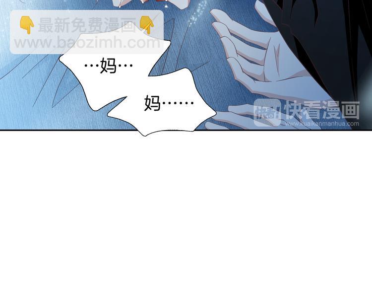 第31话 再也不会离开你104