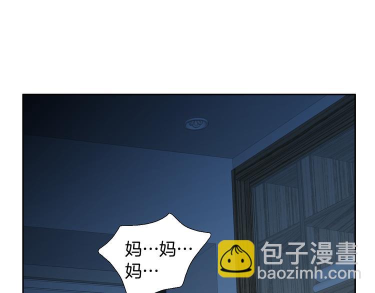 第31话 再也不会离开你106