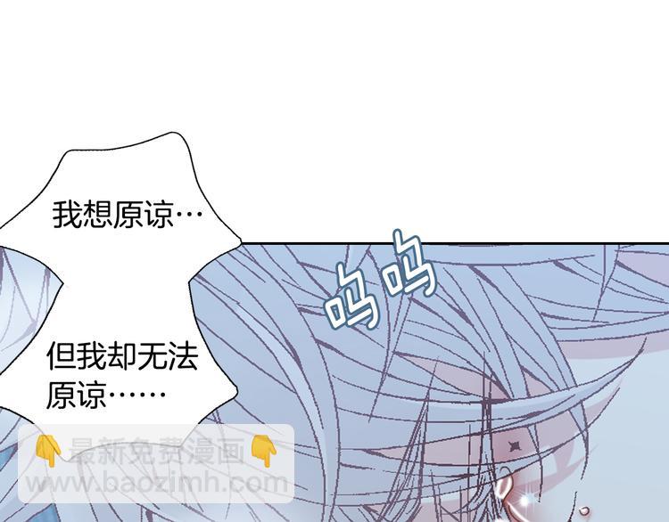 第31话 再也不会离开你108