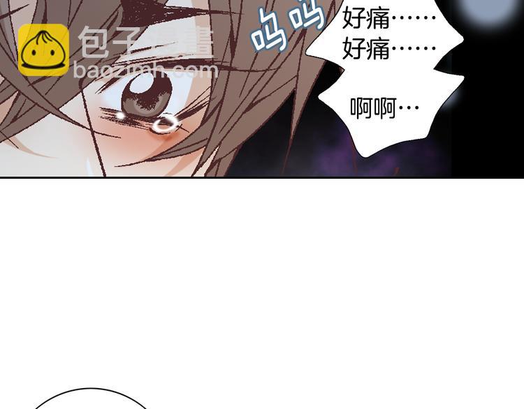 第31话 再也不会离开你110