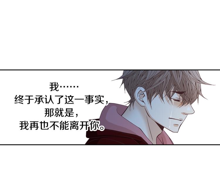 第31话 再也不会离开你112
