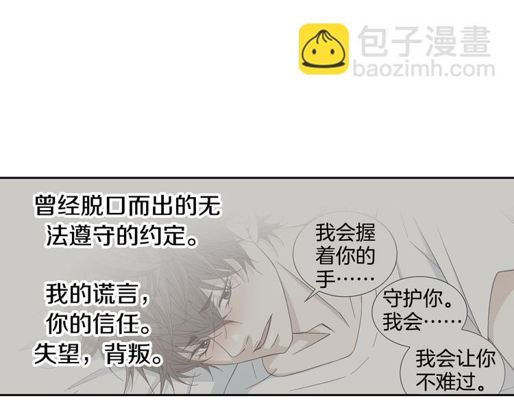 第31话 再也不会离开你113