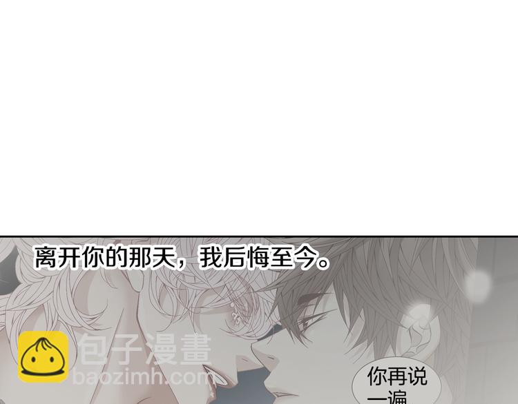 第31话 再也不会离开你114